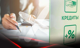 Как поставить запреты на кредиты