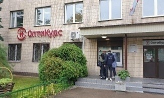 Нацбанк отозвал лицензию у НКФО «ОптиКурс»