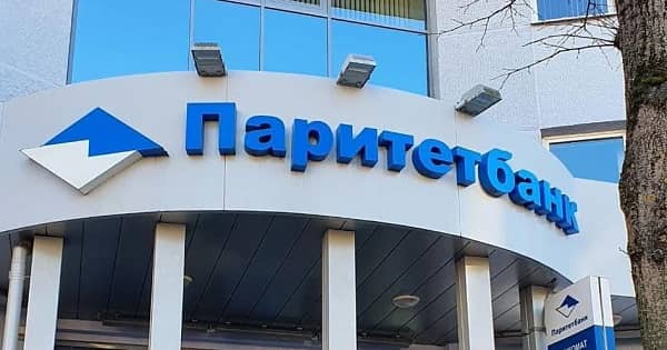 Paritetbank комсомольская ул 9 фото