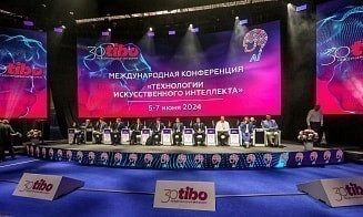 TIBO 2026