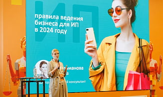 Интенсив «Налоги 2025: включить безопасный режим»