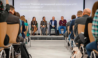 Digital Identity Day 2025