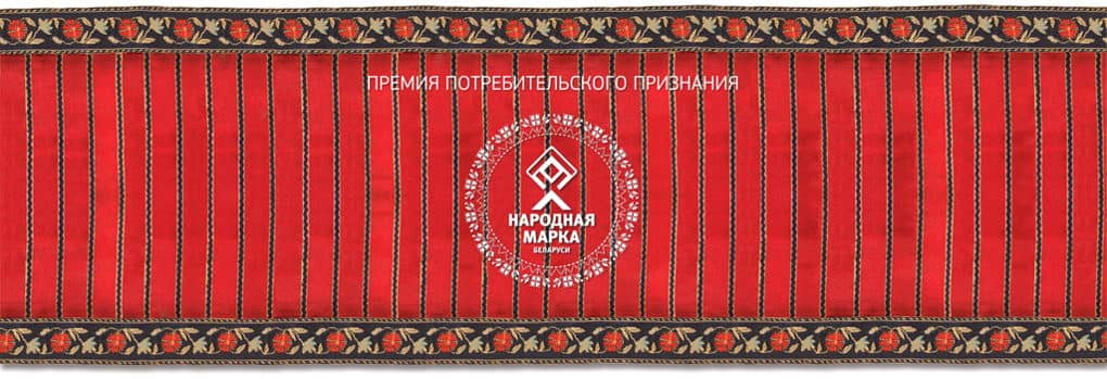 Премия потребительского признания «Народная марка» Беларуси