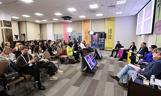 EFEA 2026. Евразийский Ивент Форум