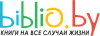 biblio.by