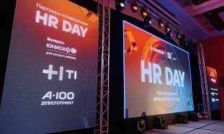 HR DAY 2026