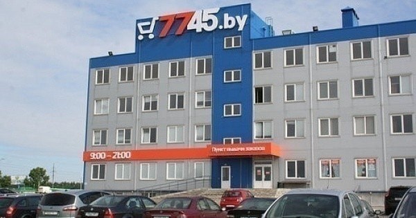 Сеть Магазинов В Белоруссии