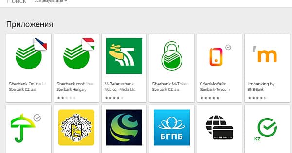 Приложение Сбер Банк Онлайн Беларусь исчезло из&nbspPlay Market и&nbspAppStore &mdash OfficeLife