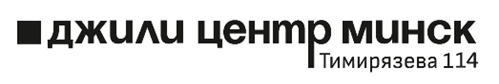 В Беларуси обновили льготные кредиты на покупку новых Geely. Что изменилось?