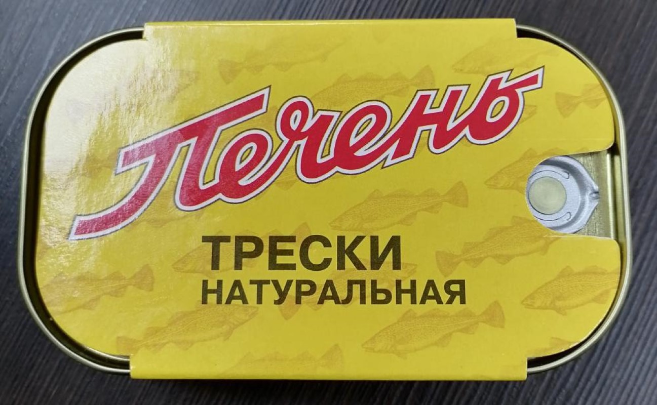 В Беларуси под запрет попали рыбные консервы из Мурманска
