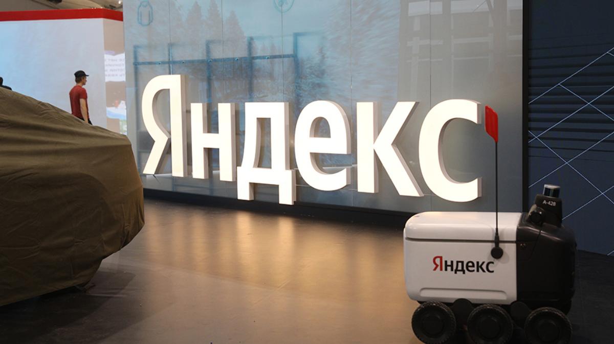 «Яндекс» регистрирует очередной собственный бренд. Теперь это товары для взрослых