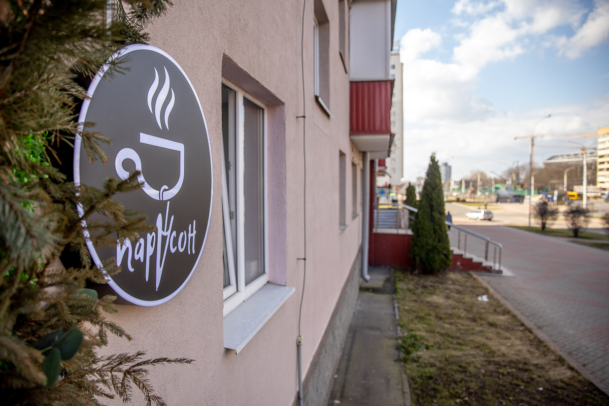 Три друга открыли в Минске маленькую кофейню. Попросили сеть Cofix помочь им советами