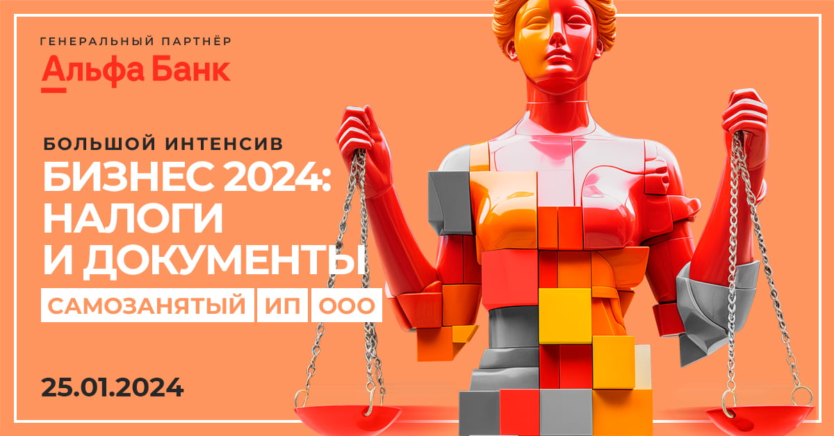 В Минске анонсировали ежегодный семинар-разбор Налогового кодекса. Какие темы обсудят